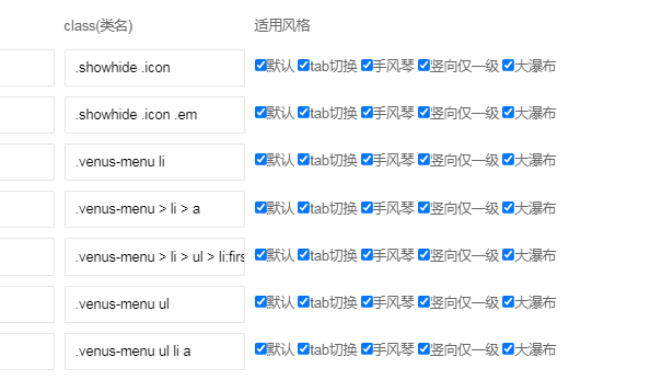 【澳门】栏目瀑布